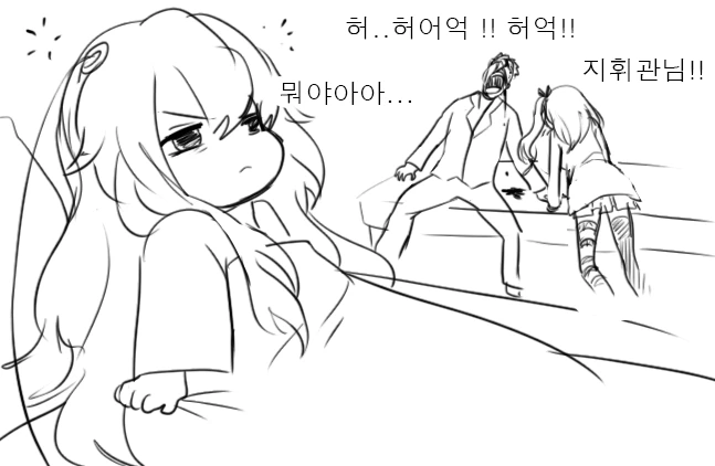 [소전 만화]리베롤 울리기 - 이미지 25