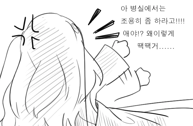 [소전 만화]리베롤 울리기 - 이미지 26