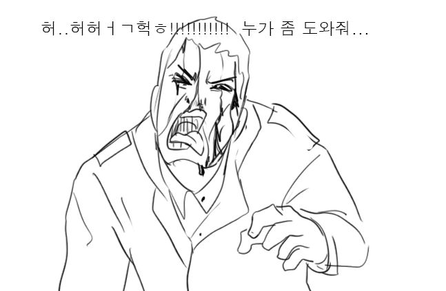 [소전 만화]리베롤 울리기 - 이미지 27