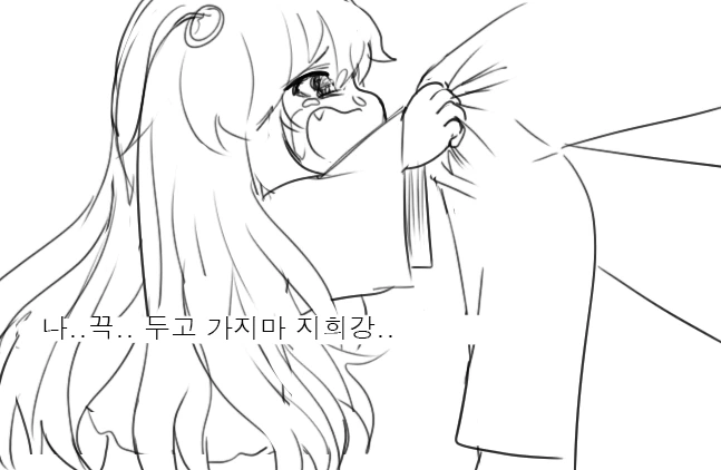 [소전 만화]리베롤 울리기 - 이미지 37
