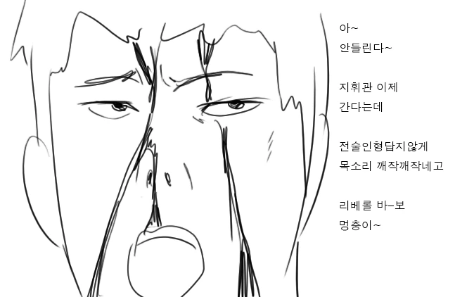 [소전 만화]리베롤 울리기 - 이미지 41