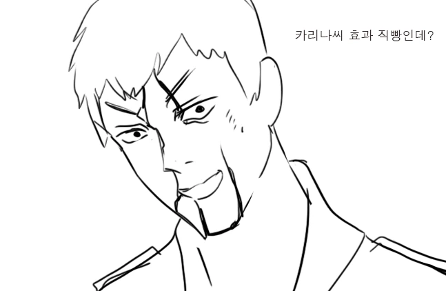 [소전 만화]리베롤 울리기 - 이미지 44
