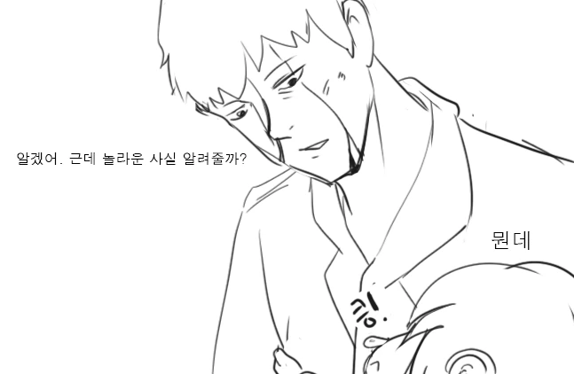 [소전 만화]리베롤 울리기 - 이미지 49