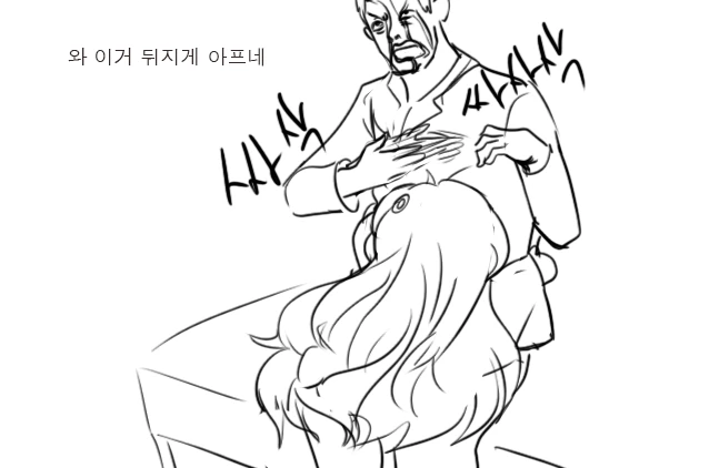 [소전 만화]리베롤 울리기 - 이미지 53