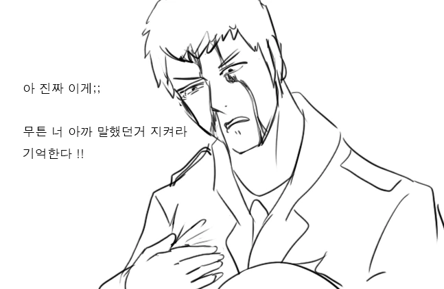 [소전 만화]리베롤 울리기 - 이미지 54