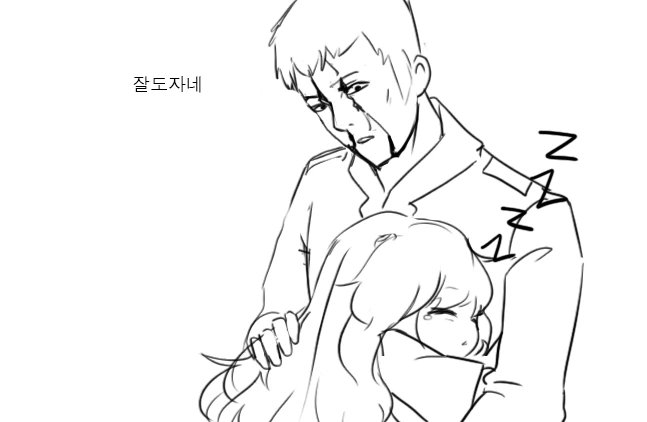[소전 만화]리베롤 울리기 - 이미지 57