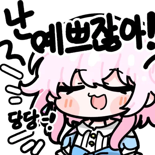 스타레일) 난 젖 크잖아! - 이미지 2
