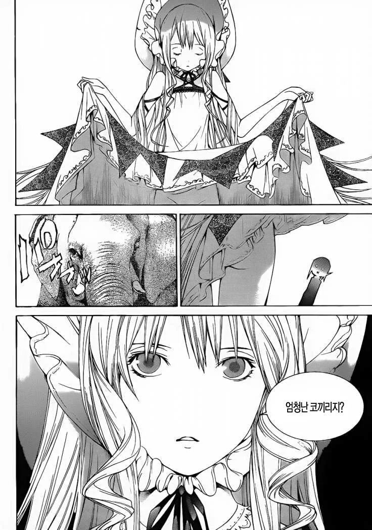 ㅎㅂ)ㄴㅍㅌ인데 치마를 걷어 올려서 대놓고 보여줌.manga