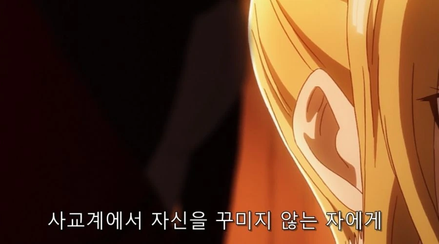 카구야) 자신의 무기를 잘 알고 있는 하야사카 - 이미지 12