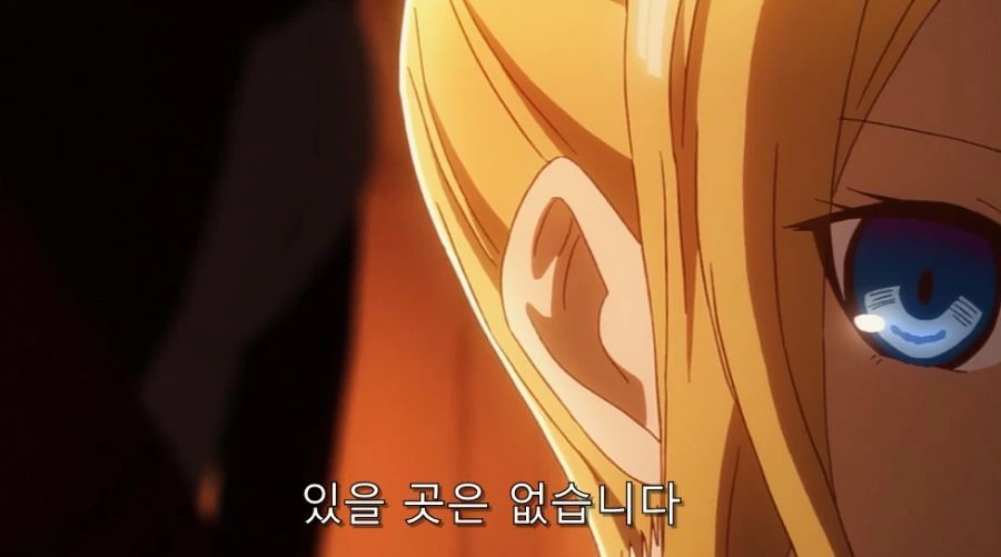 카구야) 자신의 무기를 잘 알고 있는 하야사카 - 이미지 13