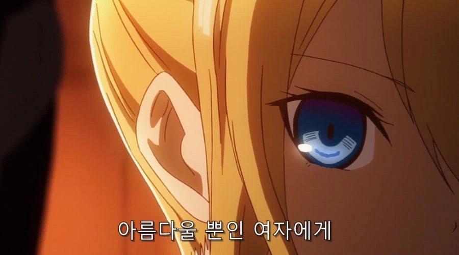 카구야) 자신의 무기를 잘 알고 있는 하야사카 - 이미지 14