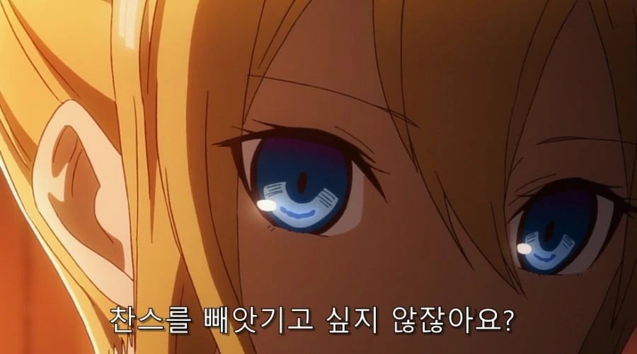 카구야) 자신의 무기를 잘 알고 있는 하야사카 - 이미지 15