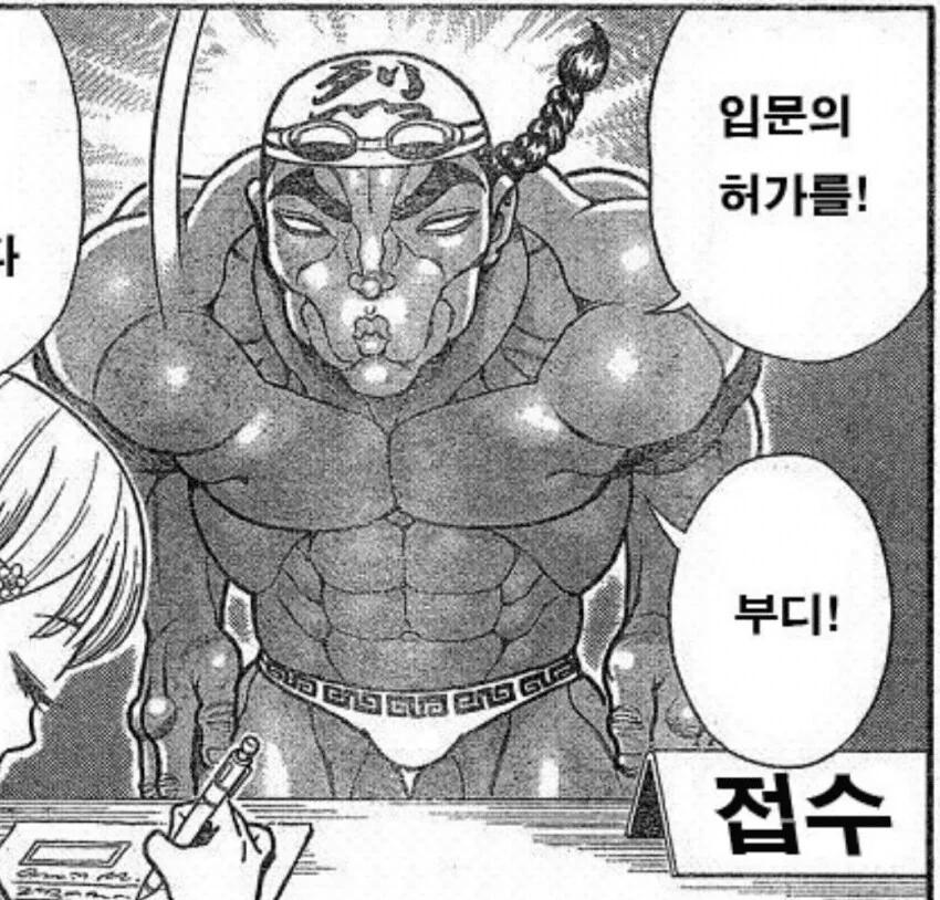 블리치) 레츠 수영복 짤 - 이미지 2