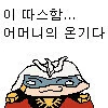 @)물주는 모모카 - 이미지 2