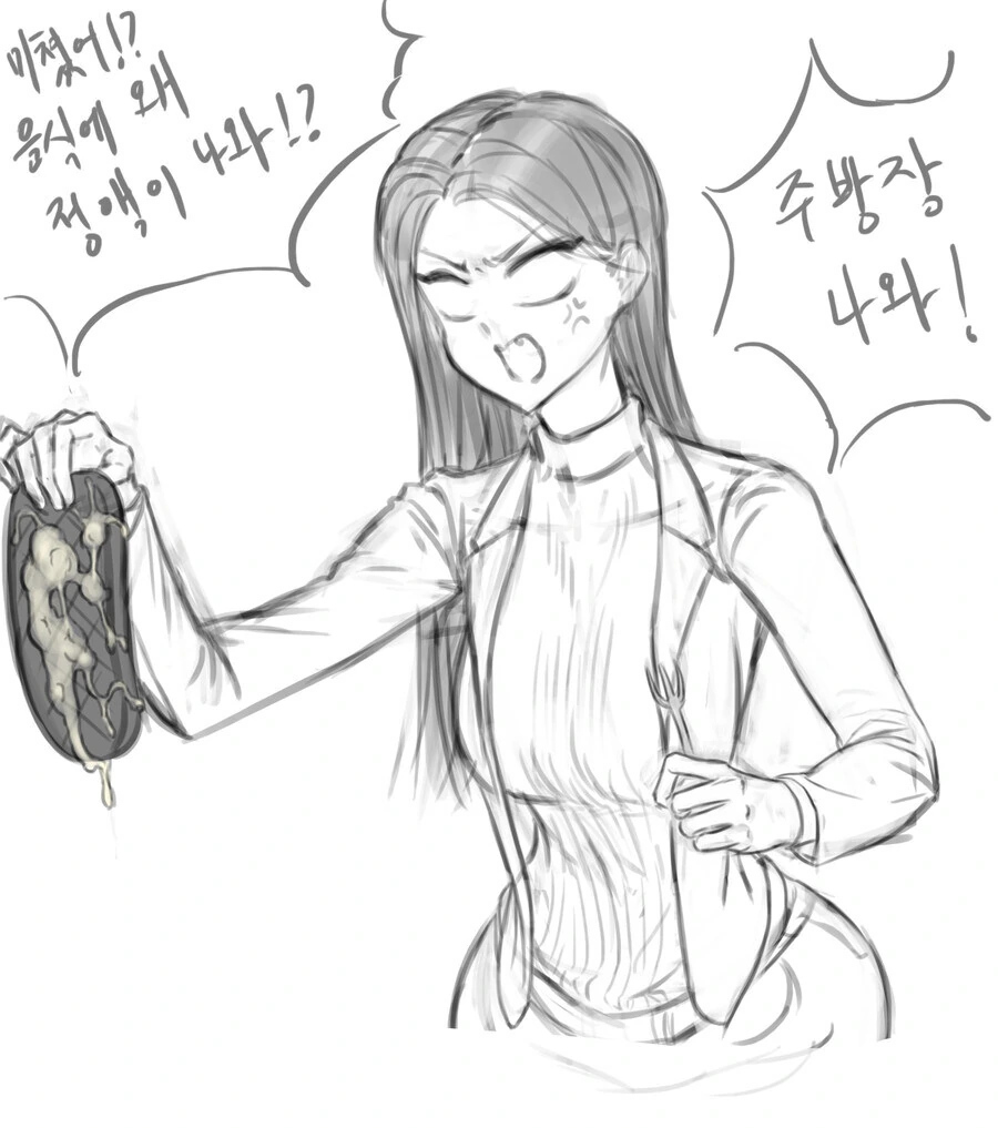 음식에서 ㅈㅇ이 나오는 만와.manga