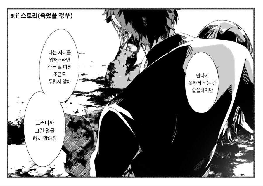 미소녀 학생회장 보쿠녀 양아치 ntr - 이미지 24