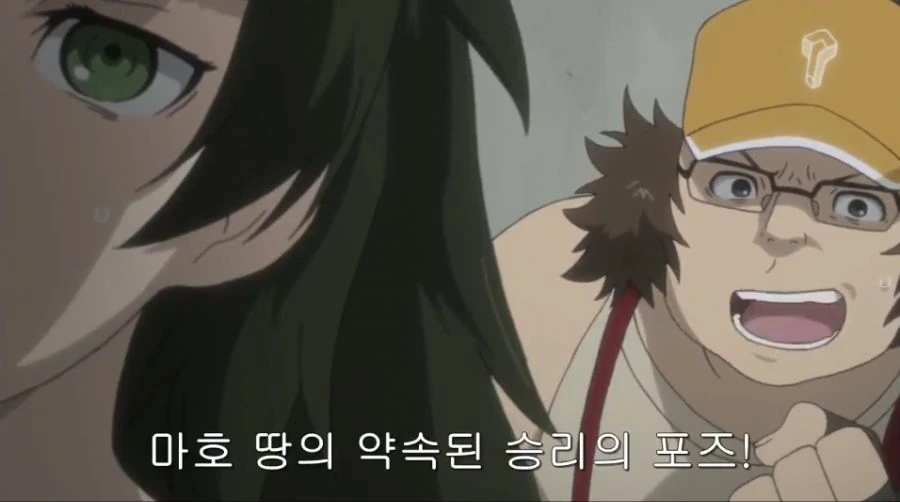 [슈타게 제로] 합법ㄹㄹ의 약속된 승리의 포즈 - 이미지 8