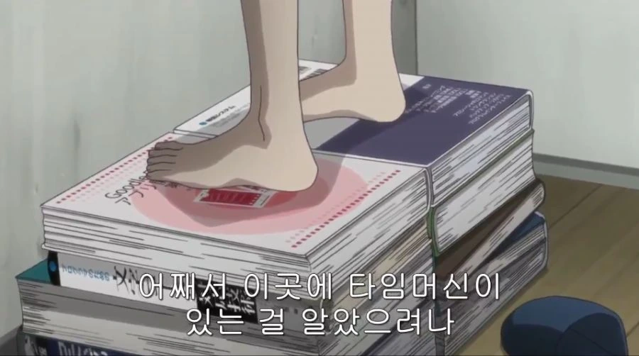 [슈타게 제로] 합법ㄹㄹ의 약속된 승리의 포즈 - 이미지 13