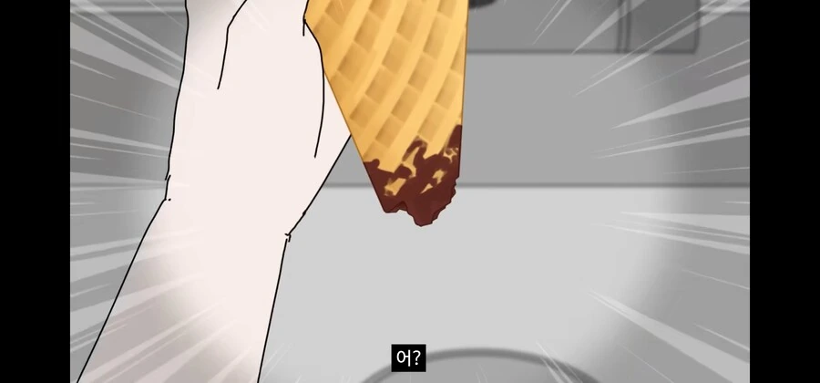 유튜브 애니 보다가 욱하네 ㅋㅋㅋ