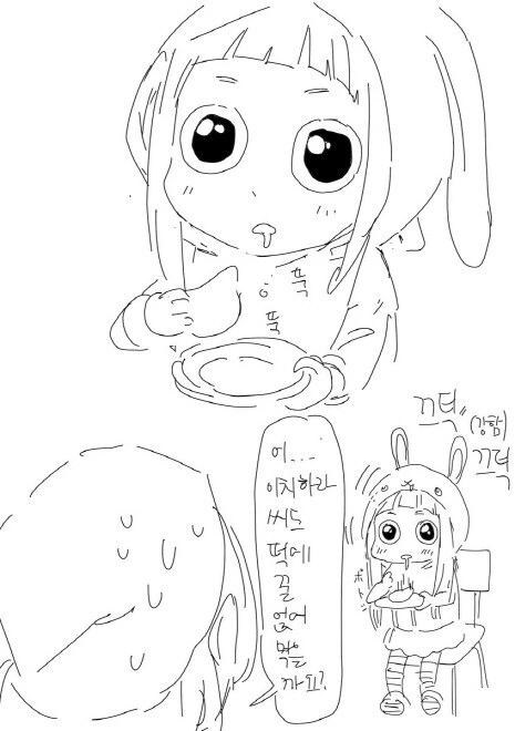 @) 떡방아 찧는 니나 만화 - 이미지 11