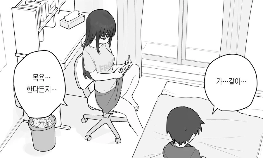 뭐든지 해주겠다는 누나.manhwa - 이미지 5