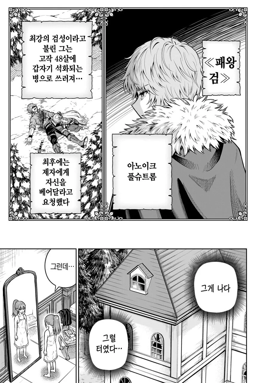 코이츠 ㅇㅋ의 재능이 보이는 ㅋㅋㅋ