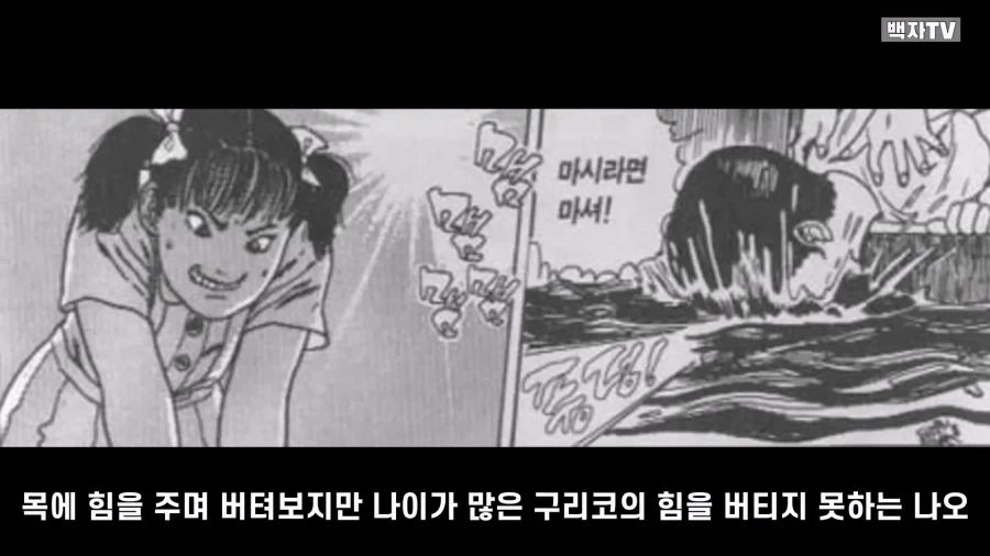 이토 준지가 그렸던 명작 스릴러 만화 단편.manga - 이미지 26