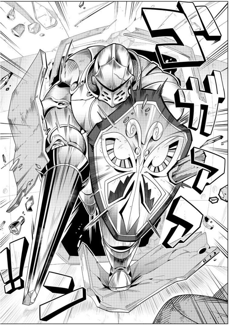 일본 생활을 시작한 망국의 공주와 최후의 기사만와.manga - 이미지 13