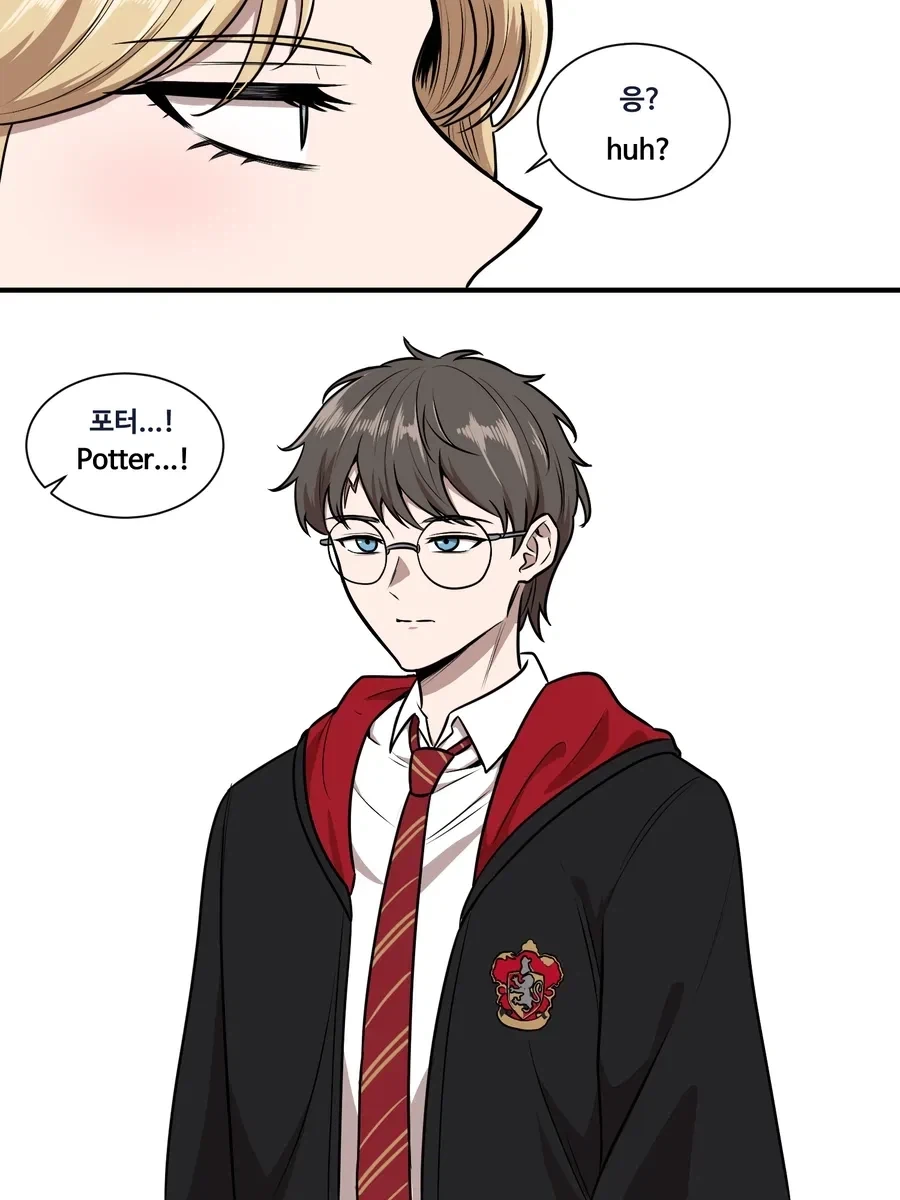 해리포터) 해리한테 ㅈㄱ 완료된 카리나 말포이.manga - 이미지 2
