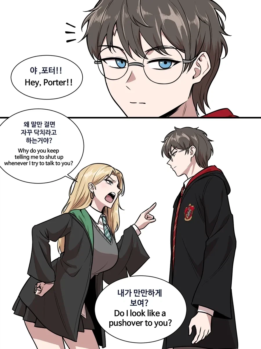 해리포터) 해리한테 ㅈㄱ 완료된 카리나 말포이.manga - 이미지 3
