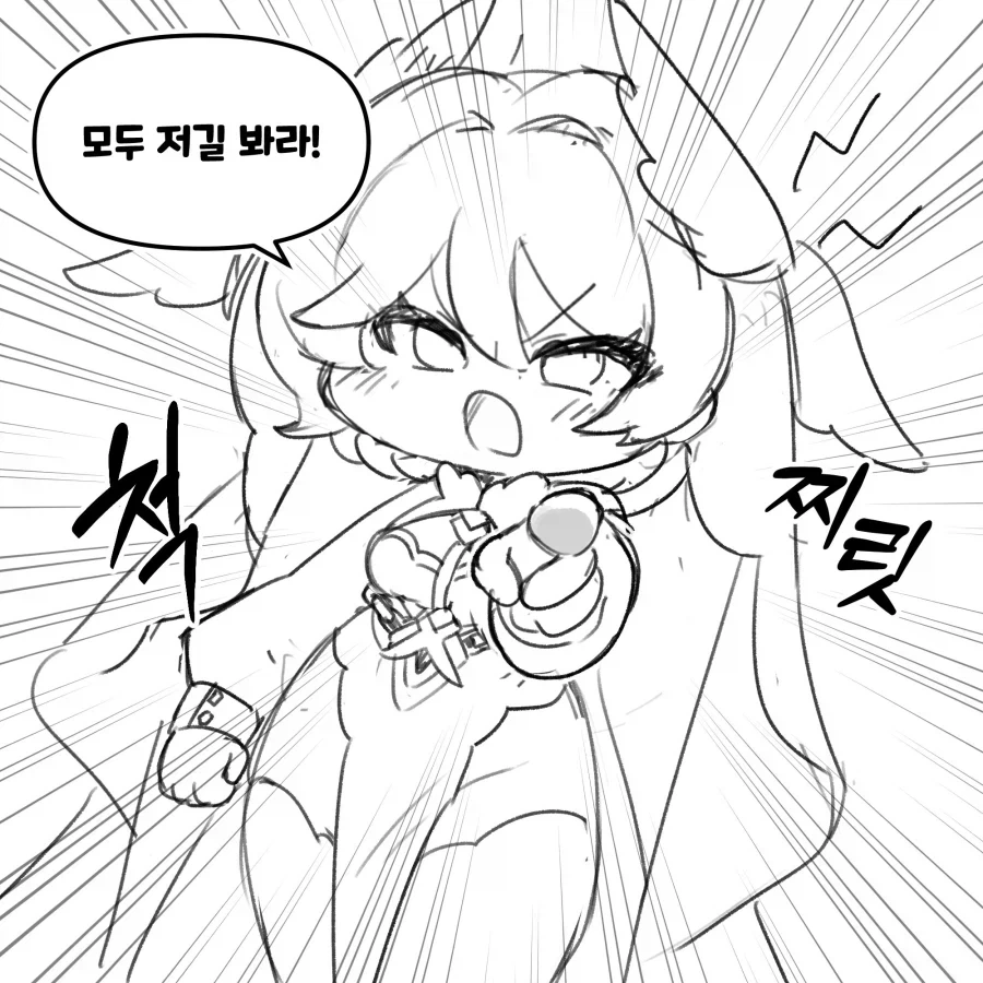 [트릭컬]ㅅㅇ이 넘쳐흐르는 죠안 만화