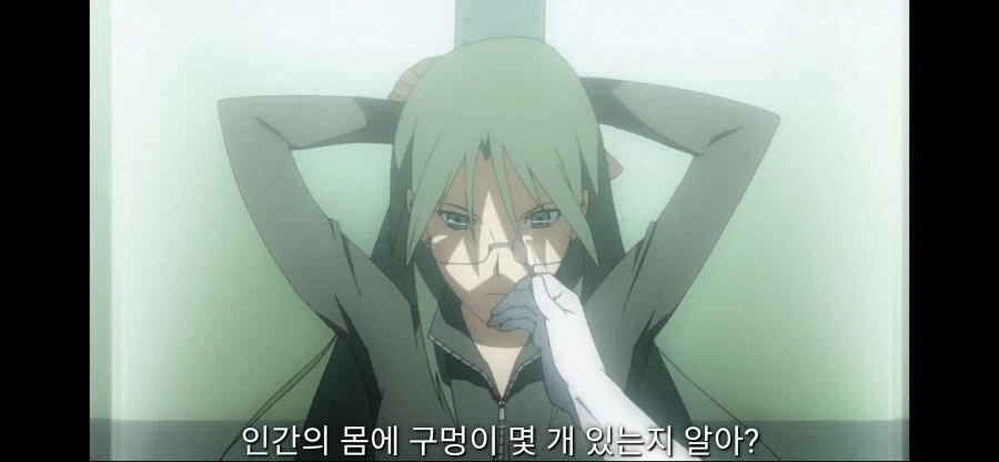 여자 몸의 구멍 개수.jpg