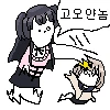 @) 근육몬 후유코 Manhwa - 이미지 2