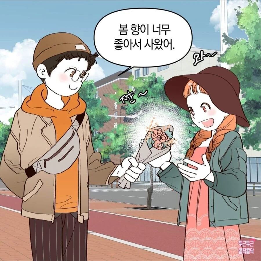 꽃 manga
