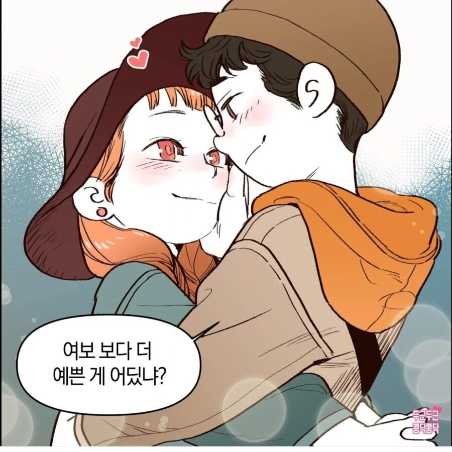 꽃 manga - 이미지 6
