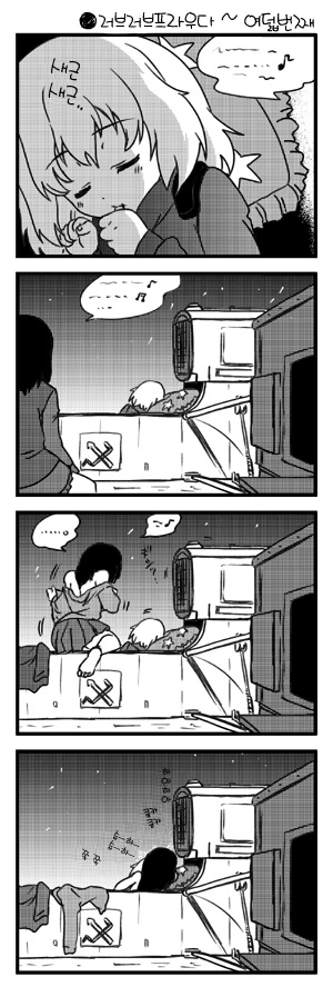 (걸판) 팬픽이였지만 이젠 공식설정된 만화 - 이미지 8