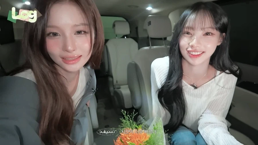 설윤과 원이 호캉스..