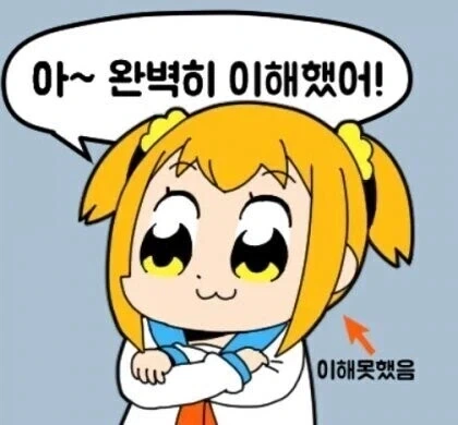 "ㅅㅅ 많이 할수록 당신의 두뇌는 점점 더 똑똑해진다" - 이미지 2