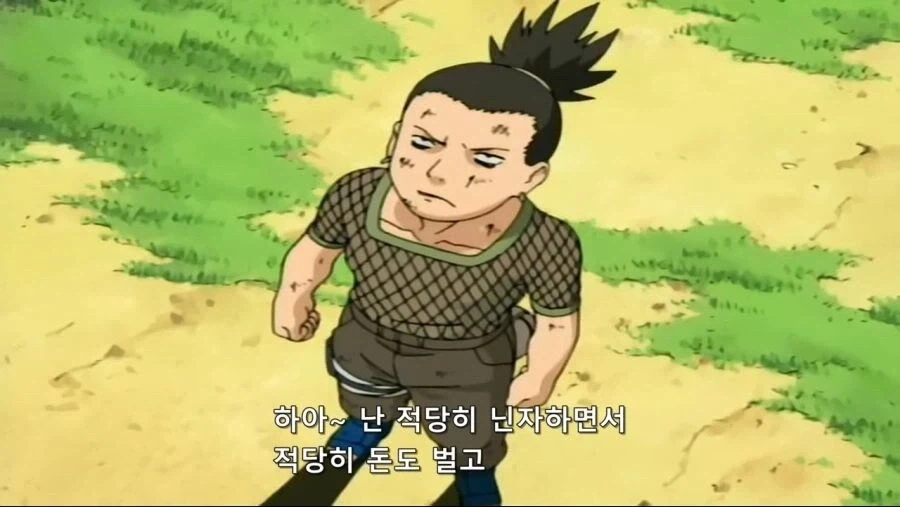 출세 욕심 없는 평범한 인생을 살고 싶었던 캐릭터.jpg