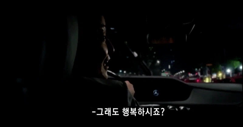 두 남자의 고도의 심리전 - 이미지 2