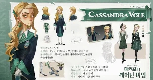 해리포터)말포이 TS 유행 이전에 등장했던 금발 슬리데린 여캐 - 이미지 3