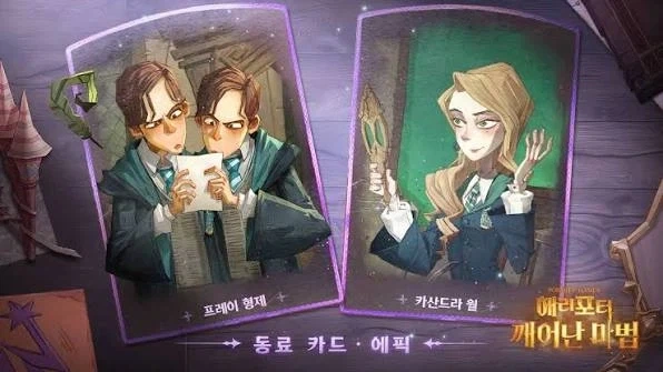 해리포터)말포이 TS 유행 이전에 등장했던 금발 슬리데린 여캐 - 이미지 4