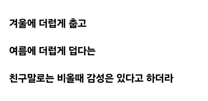 취향 탄다는 원룸 통창 구조.jpg - 이미지 2