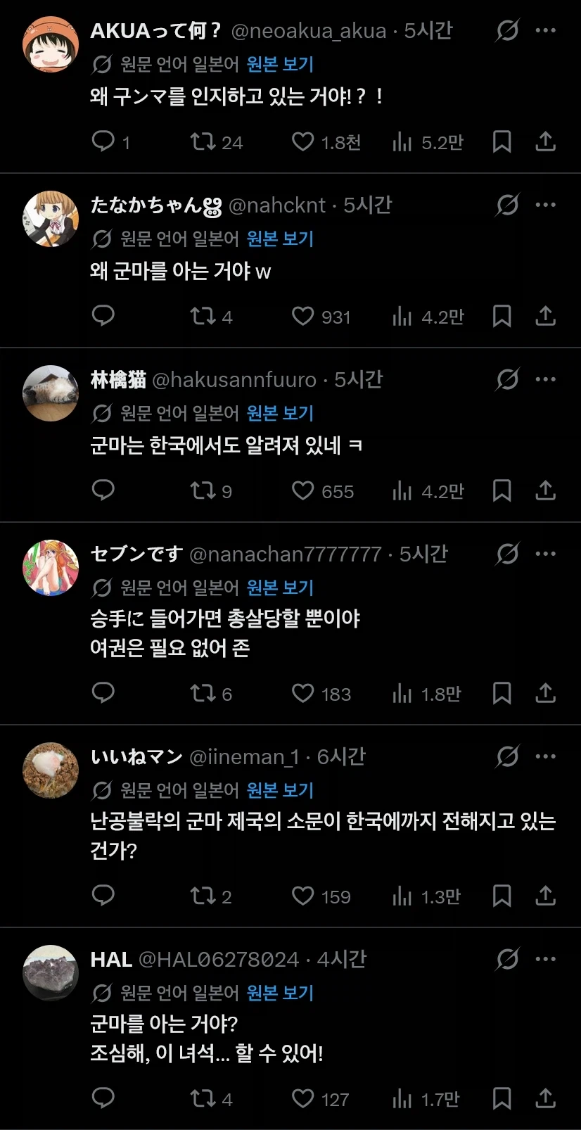 ???: 한국인들은 하겐다즈 싸게 먹고 싶으면 한국정부에게 따져라 - 이미지 2