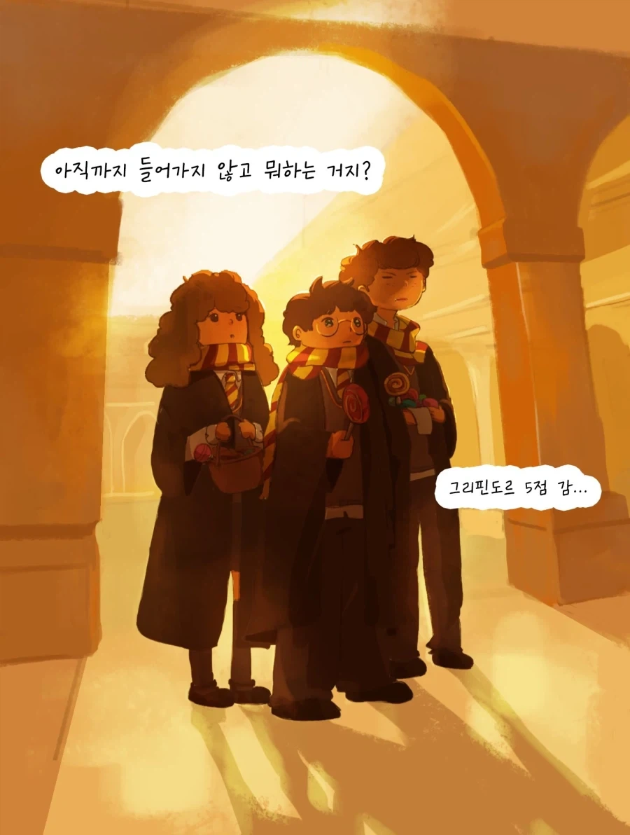 해리포터) 실제로 있을법한 일