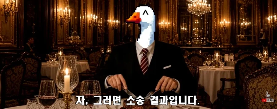 법대로 하시던가 의 결말 - 이미지 5