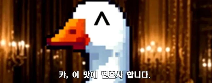 법대로 하시던가 의 결말 - 이미지 8