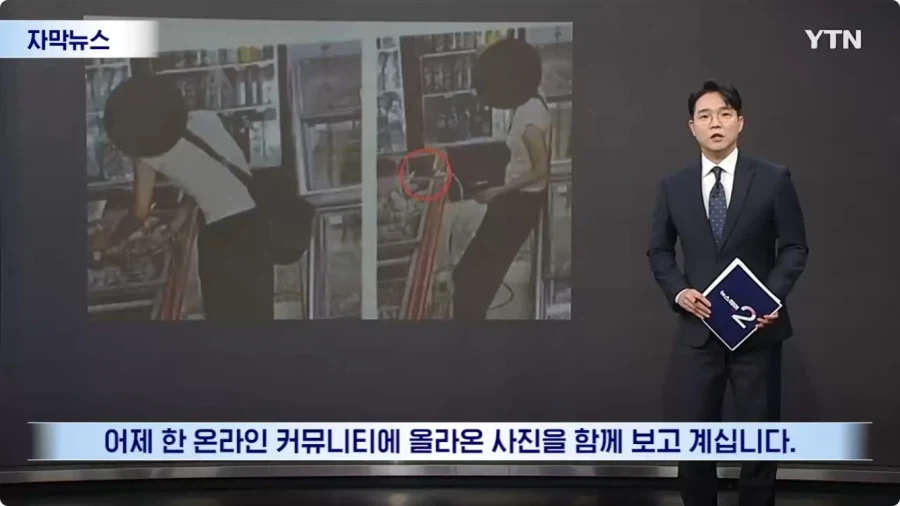 아이스크림 냉동고 전원 뽑고 거기에 폰 충전한 여성.jpg