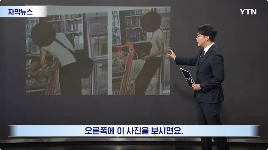 아이스크림 냉동고 전원 뽑고 거기에 폰 충전한 여성.jpg - 이미지 3