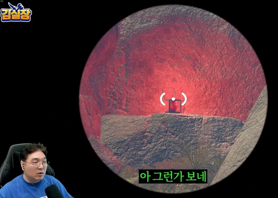 위계질서가 아주 확실한 어느 회사 ㅋㅋ - 이미지 2